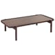 WILLISTON COFFEE TABLE WALNUT W120/D60/H30
